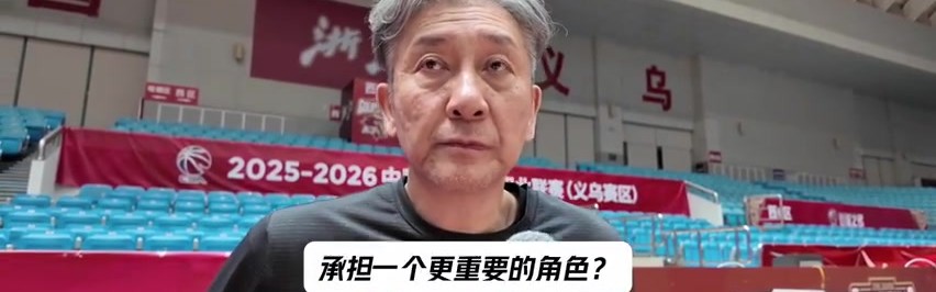 开云体育-郑永刚：今晚面对达卡里的低位进攻 对巴吉的考验也是巨大的