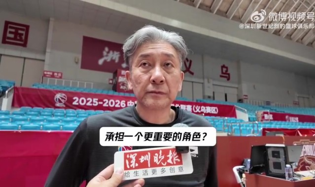 开云体育-郑永刚：今晚面对达卡里的低位进攻 对巴吉的考验也是巨大的