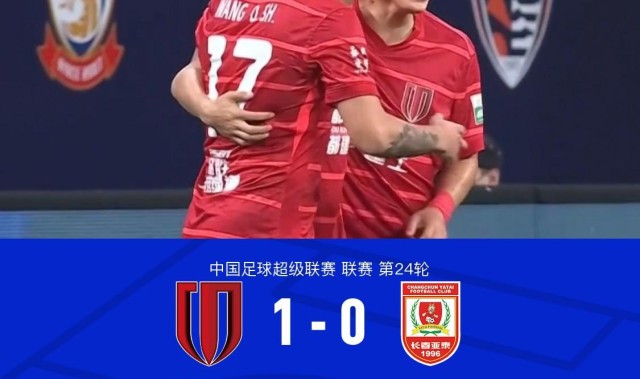 开云体育官网-成都1-0亚泰继续领跑，韦世豪任意球制胜+伤退，王东升染红